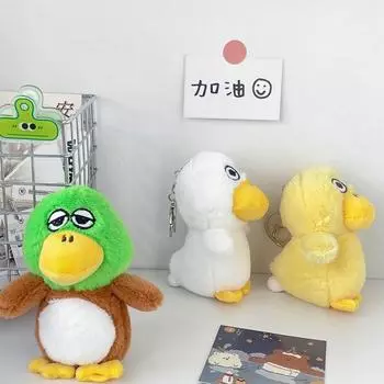 Funny Quack Duck Key Chain Plush Doll Bag Hanging Ornaments Delicate Plush Doll Pendant Women style 1