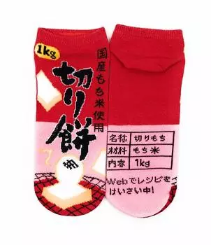 Funny Socks Socks Funny Pattern Sneakers Length [Kirimochi] 22-25cm 9181 (Red-Light Pink)