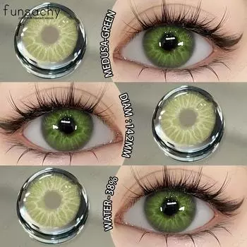 FUNSACHY 1 пара новых цветных контактных линз, годовые зеленые линзы, мягкие модные цветные косметические средства, натуральная красота, зрачки, быстрая доставка