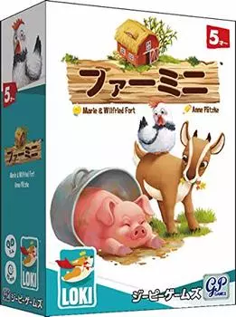 Fur Mini Japanese version kids game