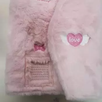Fur Photo Card Binder