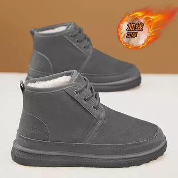 Fur snow boots men s winter velvet warm northeast high-top cotton shoes men s outdoor fur integrated cold-proof boots 39