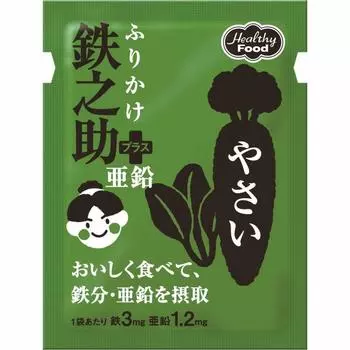 Furikake Tetsunosuke Plus Zinc Vegetables 3g x 40 bags