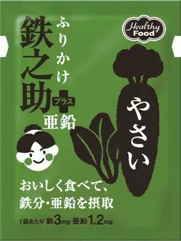 Furikake Tetsunosuke Zinc 3g x 10 bags 3g x 10 + (Vegetables bags)