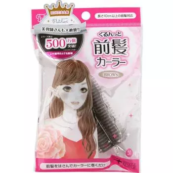 Fururif Ali Щипцы для завивки круглой челки КОРИЧНЕВЫЕ 1 шт.