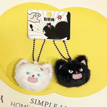 Fury Angry Explosive Kitten Plush Pendant Keychain For Accessories Daily