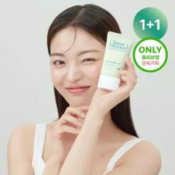 Fushidine Derma Trouble Zinc Calming Sun Cream 50мл план 1+1, солнцезащитный крем Корея