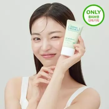 Fusidyne Derma Trouble Zinc Calming Sun Cream 50ml 1+1 plan