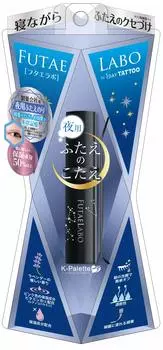 Futaerabo Night Eyelid Glue Lavender K-Palette 5.5ml