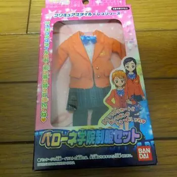 Futari wa PreCure Max Heart PreCure Style Dress Series Bellone Academy Uniform Set