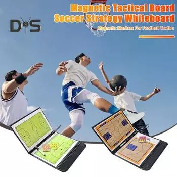 Футбольная доска, магнитный тренерский планшет, складная стратегическая доска для тренеров с маркерами, чехол из искусственной кожи для тренировок и игровых дней Football