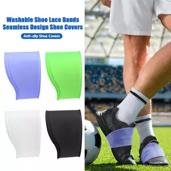Футбольные бутсы шнурки силиконовые кружевные чехлы молодежные шнурки эластичные футбольные бутсы белый