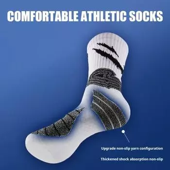 Футбольные носки, нескользящие, молодежные, спортивные носки, мужские, футбольные, баскетбольные, спортивные носки для йоги белый/розовый