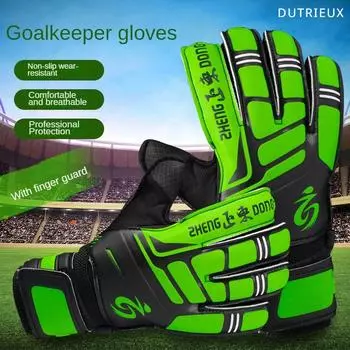 Футбольные вратарские перчатки с защитой пальцев для взрослых Специальное снаряжение для вратарей Нескользящие Профессиональные спортивные тренировки Size 6