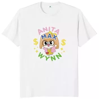 Футболка Anita Max Wynn, забавная популярная футболка с мемами и трендом, для мужчин и женщин, 100% хлопок, мягкие повседневные топы унисекс, свободная футболка S бежевый