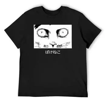 Футболка Bakeneko Evil Cat, баскетбольные футболки с графическим принтом, мужская одежда, мужские забавные футболки S белый