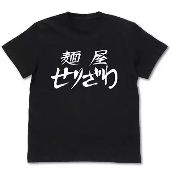 Футболка BLACK L [Cospa]