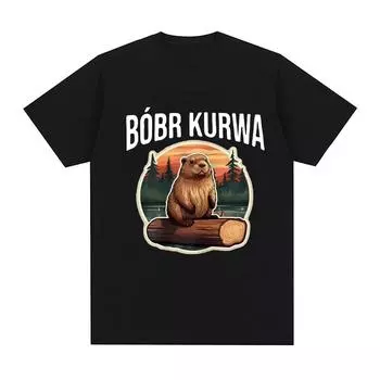 Футболка Bober Kurwa Bobr для мужчин, забавный мем, женская мода, футболки, хип-хоп, короткие рукава, свободная футболка, 100% хлопок, футболки с героями мультфильмов, топ S чёрный