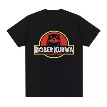 Футболка Bober Kurwa Bobr Funny Meme Graphic T-shirt для мужчин и женщин, модные свободные футболки в стиле хип-хоп с коротким рукавом, 100% хлопок S чёрный