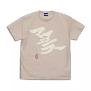 Футболка Cospa Gintama Hijikata SAND BEIGE L размер [Официальная] Мэр