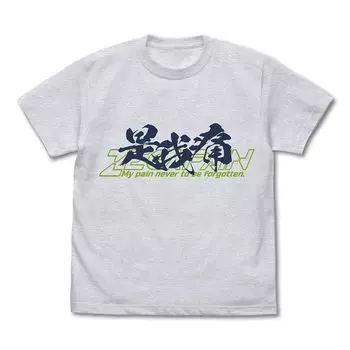 Футболка Cospa Zega Pain Zega Pain ASH размера L [Официальная]