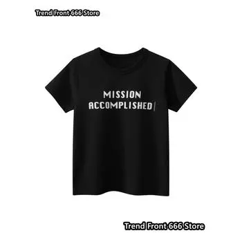 Футболка для детей из хлопка с надписью Mission Accomplished Футболка High Street с круглым вырезом для мальчиков и девочек, комплект одежды для родителей и детей 100cm