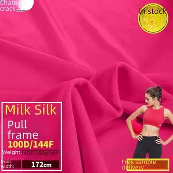 Футболка для занятий фитнесом и йогой из молочного шелка 100D - устойчивая к поту спортивная трикотажная ткань Sample Cut 1m