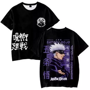 Футболка для женщин и мужчин, летняя одежда, фитнес, джиу-джитсу, кайсен, O-образный вырез, мужская футболка для мужчин, большие размеры, новые мужские футболки, топы XS