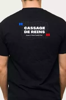 Футболка футбольного клуба Jacquie & Michel S прозрачный