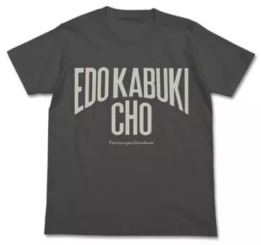 Футболка Gintama Kabukicho Sumi размера XL