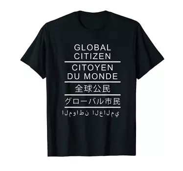 Футболка Global Citizen 5 на нескольких языках Футболки
