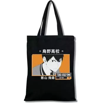 Футболка Haikyu Manga Nishinoya Yuu Oikawa Tooru с мультяшным принтом и графическим принтом, сумки для покупок для девочек, модная повседневная сумка-тоут 24*26cm