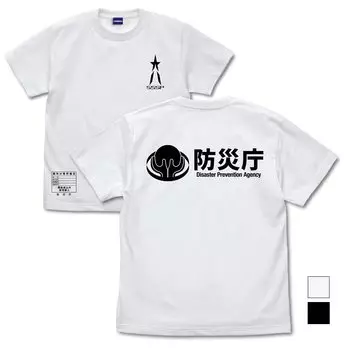 Футболка хлопковая 2D Cospa Shin Ultraman Magatsukou БЕЛАЯ L размера