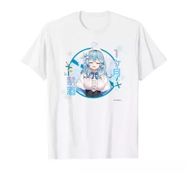 Футболка Hologura Famous Scenes [Юкихана Лами] белый