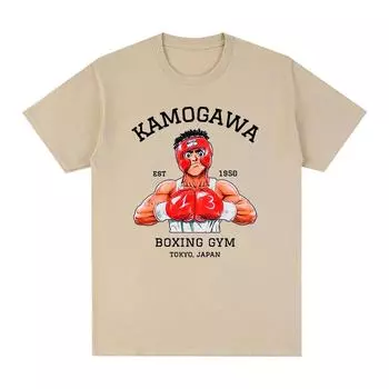 Футболка из 100% хлопка, футболки с аниме Hajime No Ippo, унисексга Камогава, боксерские топы, футболки унисекс/женские, классический свитшот, летняя футболка