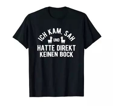 Футболка из альпаки Kam Sah And Hatte Keine Bock