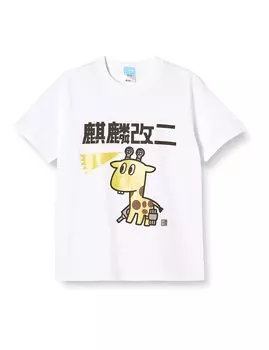 Футболка Kantai Collection -KanColle- Kirin Kai-ni белая, размер M