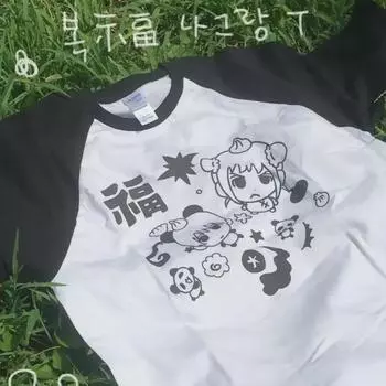 Футболка Kim Bu-rok Otaku Kagura Sogo Bok Реглан l Size (запечатанный)