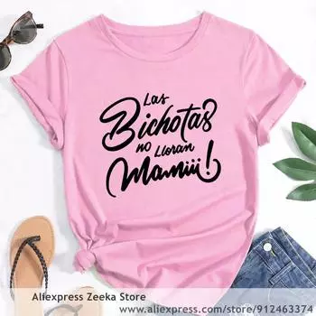Футболка Las Bichotas No Lloran Mamiii, футболка Latino AF, футболка для вечеринки в Колумбии, футболка для Мексики, футболка из Венесуэлы, футболка с Гондурасом S