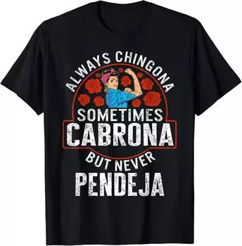 Футболка Latina Always Chingona Sometimes Cabrona XL