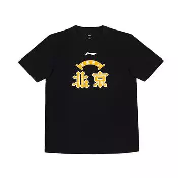 Футболка Li Ning CBA Series Beikong Team Fan Culture, спортивная тренировочная дышащая баскетбольная быстросохнущая футболка с коротким рукавом, мужские топы, черная AHSUC35-2 M