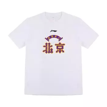 Футболка Li Ning CBA Series Beikong Team Fan Culture, спортивная тренировочная дышащая баскетбольная быстросохнущая футболка с коротким рукавом, мужские топы белого цвета AHSUC35-1 S
