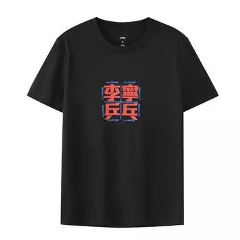 Футболка Li Ning Graphic Print, влагоотводящая, быстросохнущая, спортивная, с круглым вырезом и коротким рукавом, для мужчин, черная, ATST335-1 S