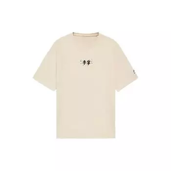 Футболка Li Ning Plain с вышитым маленьким логотипом, круглым вырезом, коротким рукавом, мужская, светло-серая, розовая, AHSS325-6 S