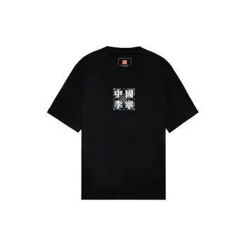 Футболка Li Ning SS22 с вышитым логотипом, геометрическим узором, круглым вырезом, коротким рукавом, мужская футболка, черная AHSS098-1 M