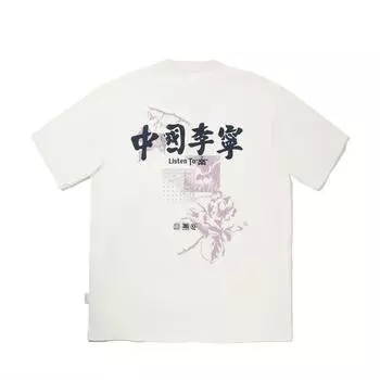 Футболка Li Ning Trendy Sports Series Graffiti Crew Neck, удобная, дышащая, универсальная, с коротким рукавом, мужские топы цвета шампанского и белого AHSV647-2 S