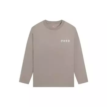 Футболка Li Ning Vital Essential с вышитым логотипом, круглым вырезом и длинными рукавами, унисекс, цвет глиняно-коричневый AHSSB45-6 XS