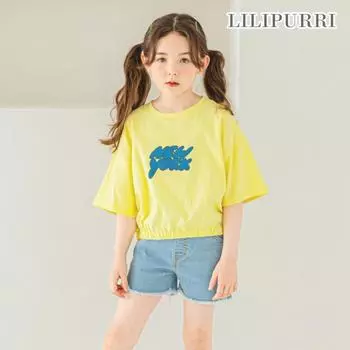 Футболка Lilipuri You Re Crop, желтая Yellow/110