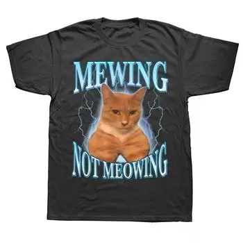 Футболка Mewing Not Meowing, милые котики, забавные графические футболки, хлопковые мягкие футболки унисекс с круглым вырезом, топы, размер ЕС, женская и мужская одежда S