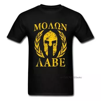 Футболка Molon Labe Spartan, мужская одежда, винтажные шикарные топы, черные, желтые футболки с круглым вырезом, хлопковая футболка Come And Take 6XL